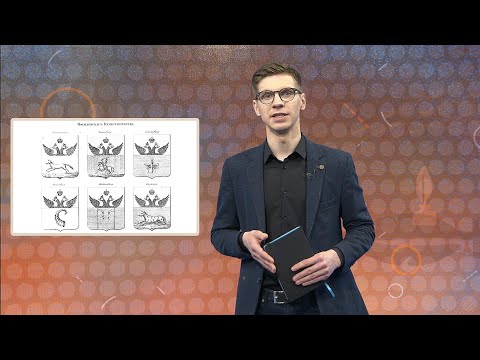 Цікавая гісторыя: адкуль рысь на гербе Гомеля видео