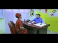 DR T PAY DHOR EPISODE 1 II KHARAJ MUKHERJEE II ROHINI II SANDIP MANDAL II Online Bangla