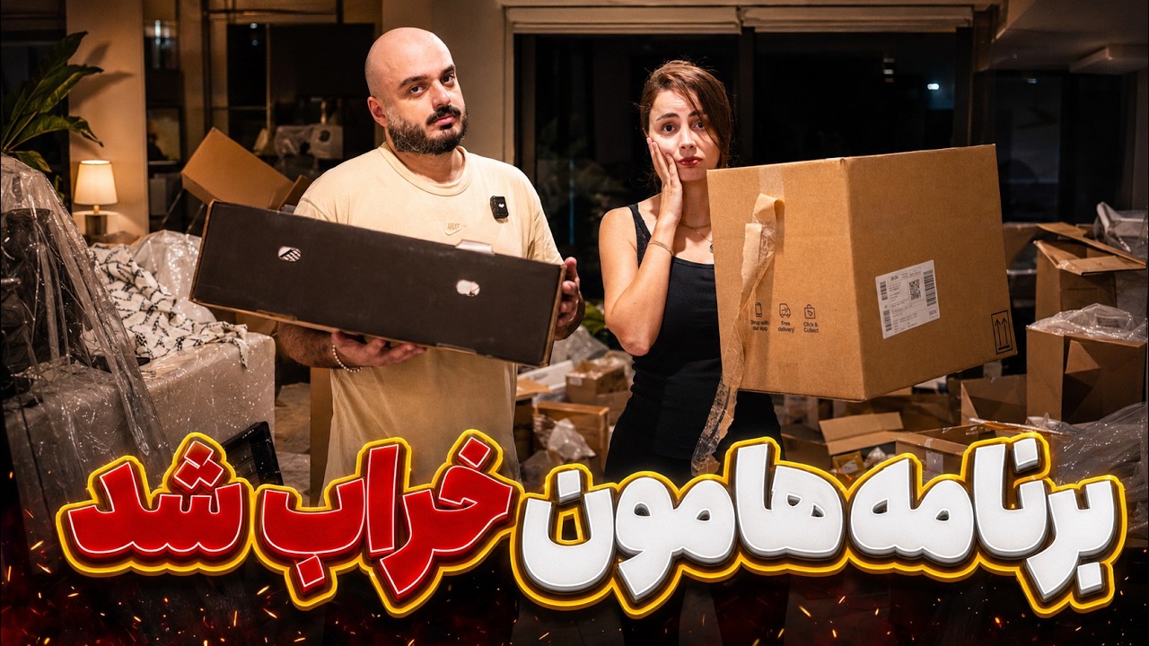 اسباب کشی تو استرالیا ،سخت و گرون 🇦🇺