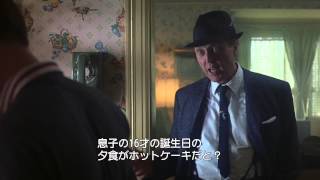 「キャッチ・ミー・イフ・ユー・キャン」の動画