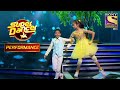 Vivek और Muskan ने दिया एक Lively Act तू ही है पर Super Dancer C
