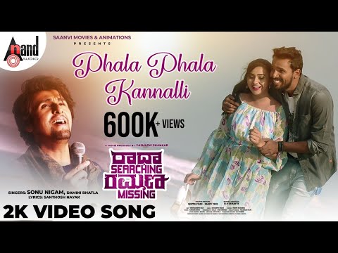 Phala Phala Kannalli Song-Radha ..