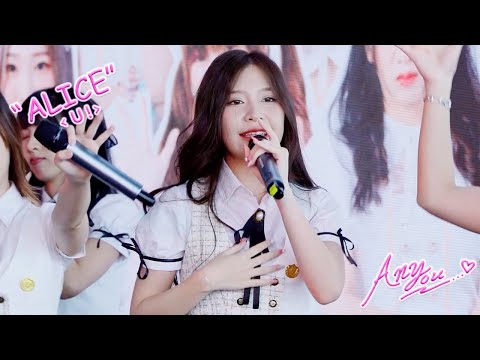 [4K][Fancam] PEACH YOU Alice - U! @COSCOS SUKI, Krungthep Aphiwat Central Terminal , 230305