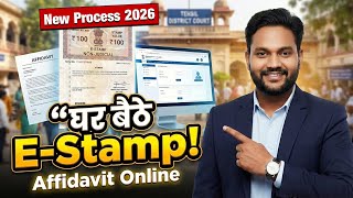 How to Get E-Stamp Paper and Affidavits Online from Home | Apply for E-Stamp Affidavit Online 2026