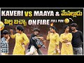 Kaveri Vs Maaya Menalludu Pilla Bacha On Fire Full Fun