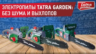 Tatra Garden MSE 220 - відео 6
