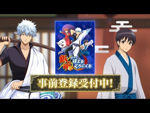 ޡȥե󥲡ض亲 ޤ ФȤ뤯ˤٻϿPV