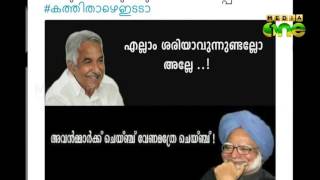 Fifth Estate |Episode 69