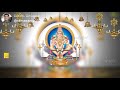 Sabari Yaathirai 17