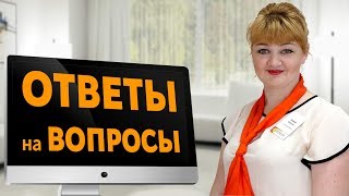Жилье в ипотеку | Ответы на самые часто задаваемые вопросы по приобретению жилья в ипотеку