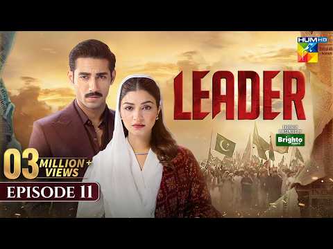 Leader Episode 11