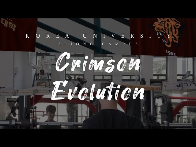 [고려대학교 세종캠퍼스] Crimson Evolution - KU-Sejong의 숨은 공간을 소개합니다.