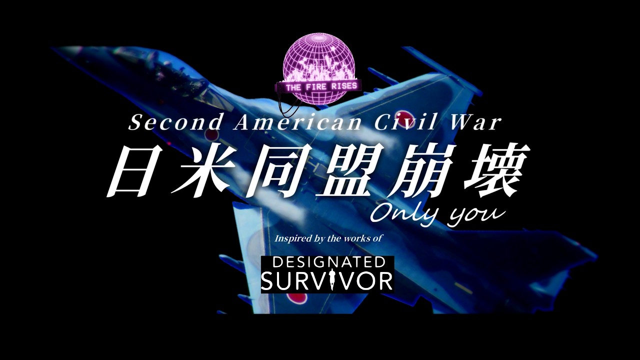 【Hoi4予告】 The Fire Rises 「存立危機事態」予告 ～第二次アメリカ内戦・日米同盟崩壊～