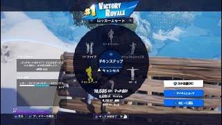 むごんのフォートナイト実況ビクトリー