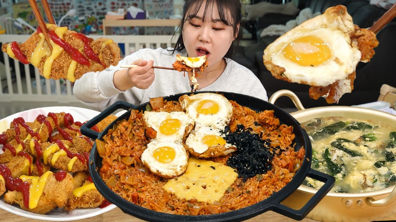 김치볶음밥 10배 더 맛있게 만드는 방법! 대존맛 김치볶음밥과 용가리치킨 그리고 시금치 계란국 먹방 MUKB