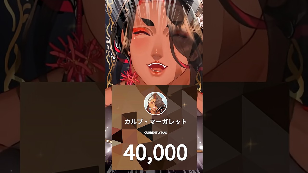 YouTubeチャンネル登録者『40000』人達成～！！！！！