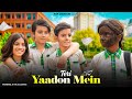 Rab Na Kare Ke Ye Zindagi Kabhi Kisi Ko Daga De Teri Yaadon Main Kali Ladki Ki Love Story