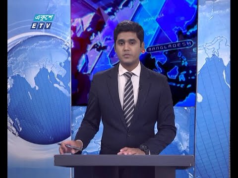 01 AM News || রাত ০১টার সংবাদ || 29 March 2021 || ETV News