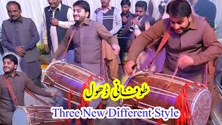 Download lagu Three Different beats ♡ india Dhol beats ♡ By The Babar Dhol Master Talagangi mp3 Download lagu Three Different beats ♡ india Dhol beats ♡ By The Babar Dhol Master Talagangi mp3