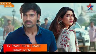 Alludu Adhurs Hindi Dubbed Movie Release Date | Bellamkonda Srinivas New Movie | South Movie