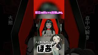 予告‼️【高1女の】EYEver.ほあ #歌い手 #新人歌い手 #歌ってみた #ボカロ歌ってみた #kanaria kanaria