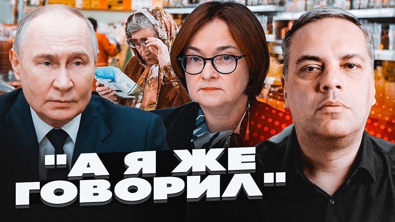 💥 ЕКОНОМІКА ЙДЕ НА ДНО! МІЛОВ розкрив шокуючі цифри: ТАКИХ ЦІН на продукти і 