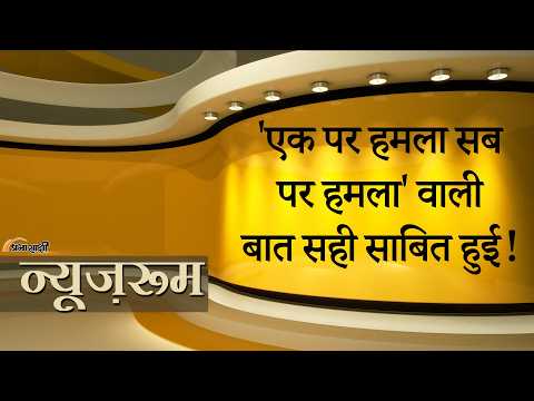 Prabhasakshi NewsRoom: Houthis ने Saudi Arabia पर सीधे हमले के बाद Pakistan Economy को बनाया निशाना