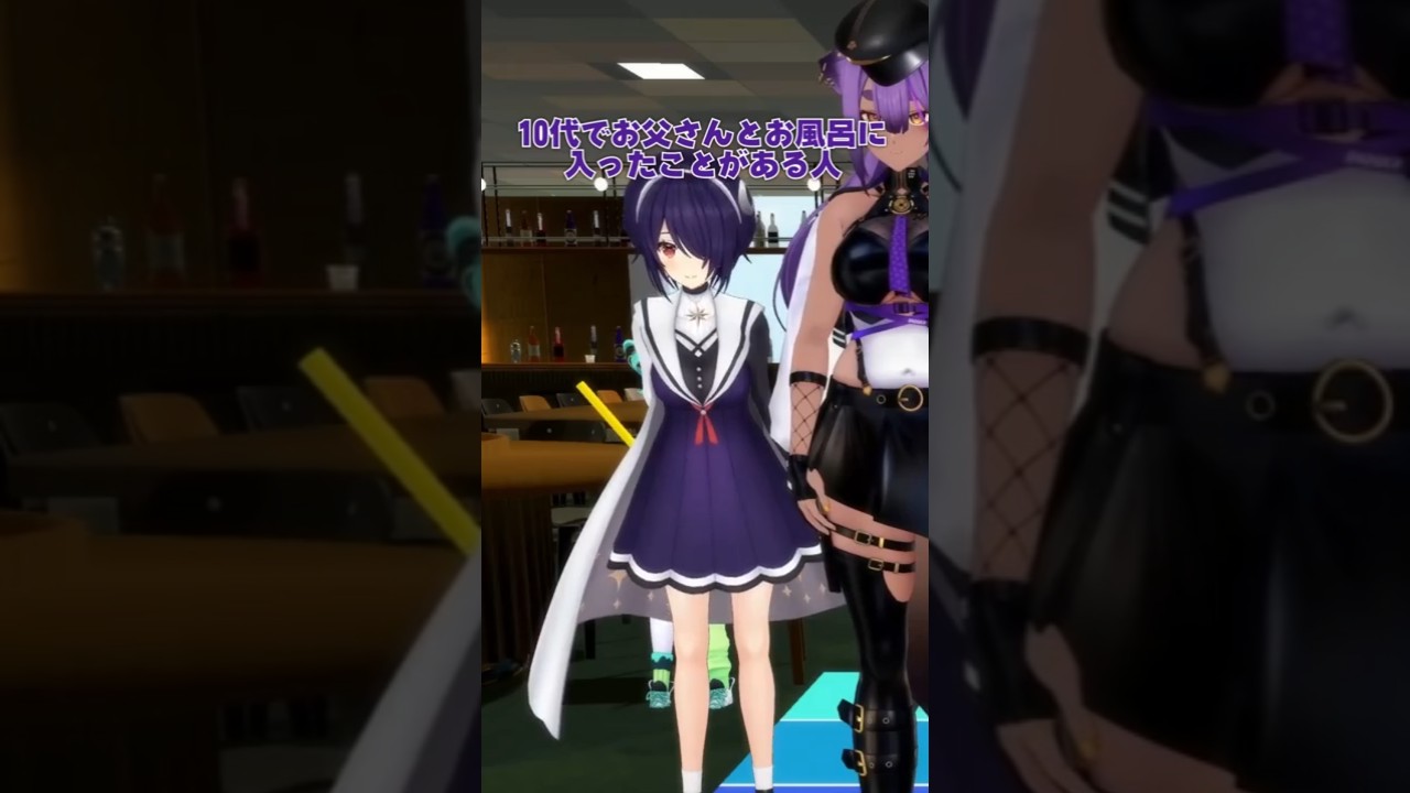 配信でエアコメを読んだことがない人～！【当てはまったら前へ】 #あおぎり高校 #vtuber #funny #shorts