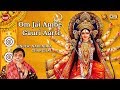Durga Mata Aarti Om Jai Ambe Gauri Aarti By Narendra Chanchal With Lyrics