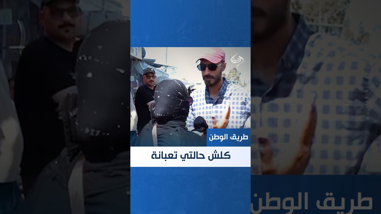 فيديو | بدموع الحسرة مواطنة تشكو حالها