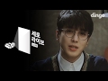 CN Blue - Between Us (Live Version)