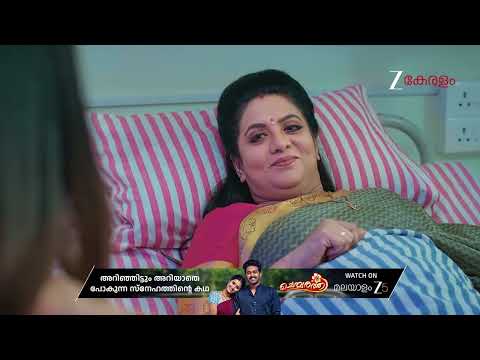 Chembarathy | Ep - 85 | Feb 8, 2026 | Best Scene 1 | Zee Keralam