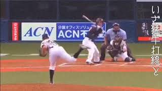 2019千葉ロッテマリーンズSHORTPV vsBUFFALOSver.