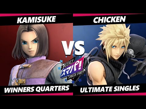 Sumapa 109 - Kamisuke (Hero) Vs. Chicken (Cloud) Smash Ultimate - SSBU