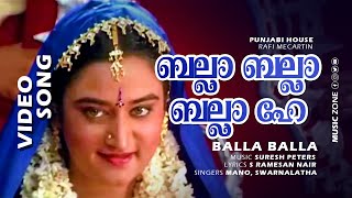 Download lagu Balla Balla Balla Hey | Punjabi House | Dileep | Lal | Mohini | Harisree Ashokan | Indrans mp3 Download lagu Balla Balla Balla Hey | Punjabi House | Dileep | Lal | Mohini | Harisree Ashokan | Indrans mp3