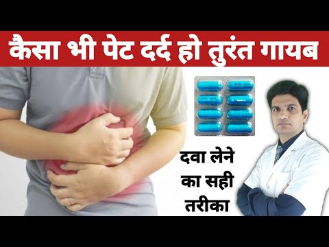 Powerful capsule for stomach ache | Spasmo proxyvon plus capsules