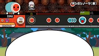 ダンガンノーツって裏あったの？まあ裏も楽勝でしょ笑
