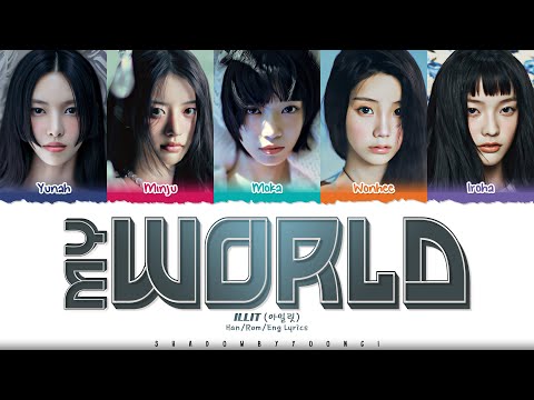ILLIT 'My World' Lyrics (아일릿 My World 가사) [Color Coded Han_Rom_Eng] | ShadowByYoongi