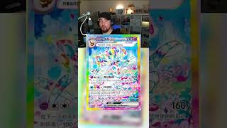 Anzeige* | NEUE FEELINARA KARTE ANGEKÜNDIGT! 😍  #pokemon #pokemoncards #ytshorts