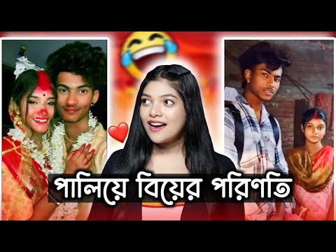 The result of running away and getting married 😂 | Chocolate Boy Rakesh Sweety Roast | Amusing Rii
