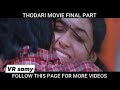 thodari movie last scene