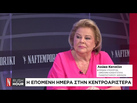 Η επόμενη μέρα στην κεντροαριστερά