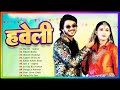 Haveli हवेली Official Video Sapna Choudhary Aamin Barodi New Haryanvi Songs Haryanavi 2023