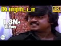 Poraduda போராடடா Malaysia Vasudevan H D Song