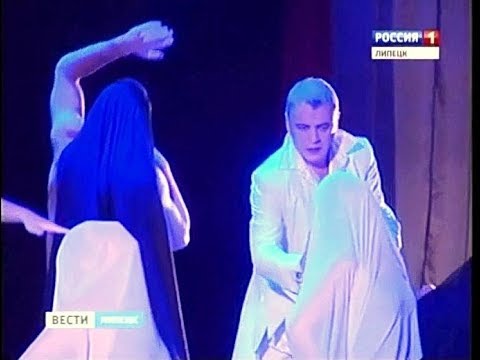Сюжет телепрограммы Вести Липецк 19102016