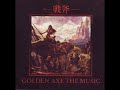 OST Golden Axe The Music CD03 Track 28 Milan Flare