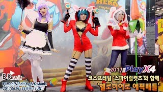 2017 PlayX4 코스프레팀 '스파이럴캣츠'와 함께 '헬로히어로 에픽배틀'