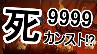 【第５人格-アイデンティティＶ-】『死』を意味する悪魔のメッセージ！！ダイスカンストで起こる世にも奇妙な出来事が…ヤバすぎる【攻略実況：19】| スマホ版 DBD Identity V