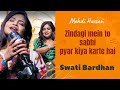 Zindagi Mein To Sabhi Pyar Kiya Karte Hai II Mehdi Hassan II Swati Bardhan II Live Musical Jamming
