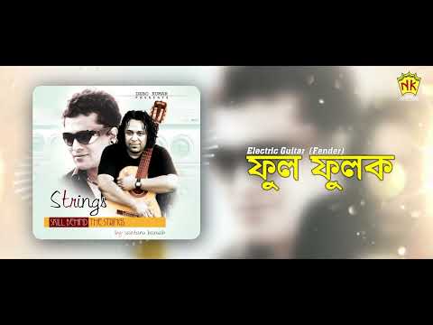 Phul Phulok Cover